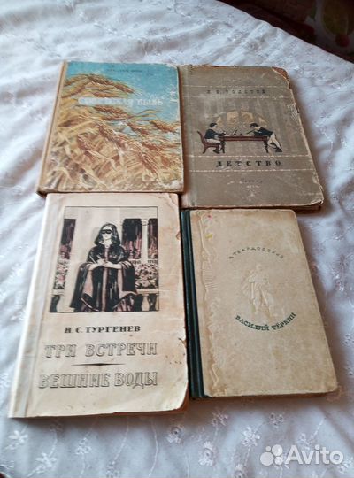 Книги СССР 50-60гг