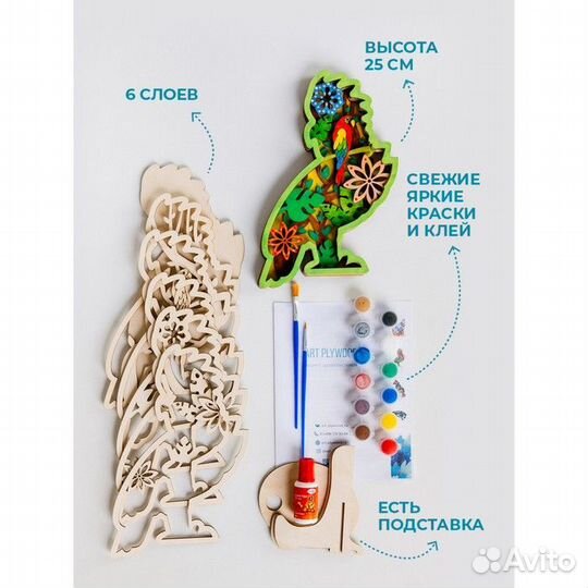 3D Раскраска 'Попугай'