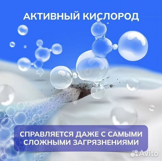 Японский кислородный спрей-пятновыводитель