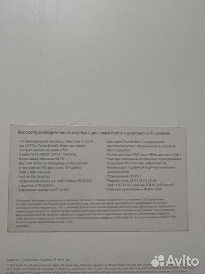 Macbook pro 15 retina 2016