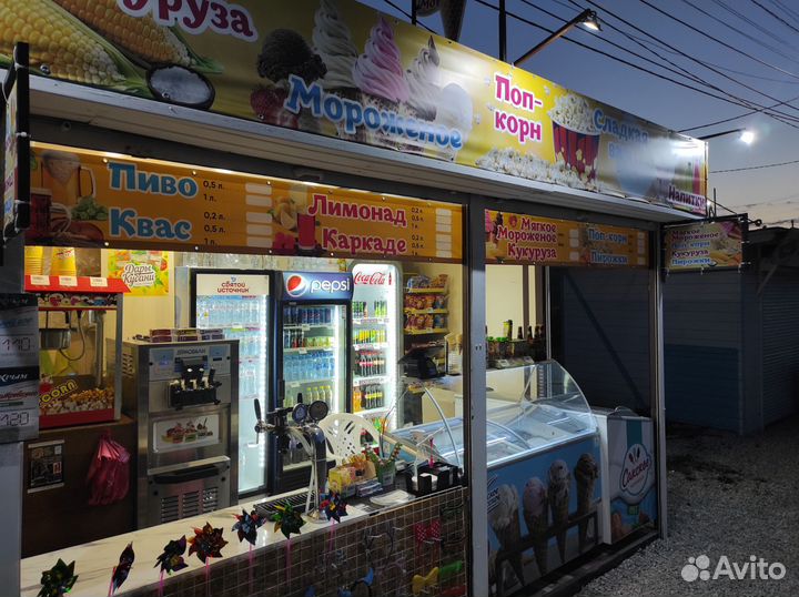 Торговый павильон