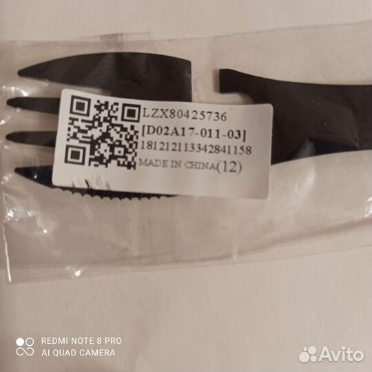 Дорожные столовые приборы