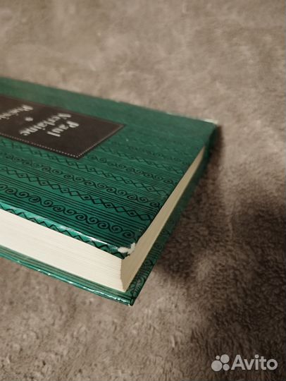 Paul Verlaine Poesies