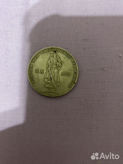 Монеты СССР