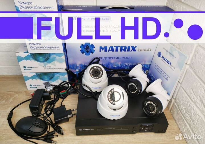 Комплект видеонаблюдения Full HD MTX-10