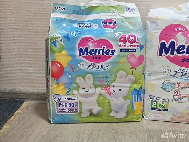 Подгузники Merries NB S M