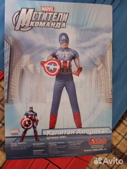 Человек,Америка