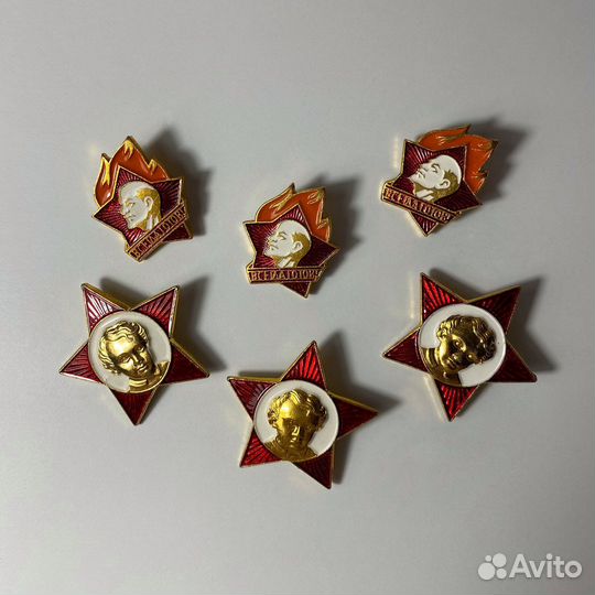 Значки СССР Ленин, Всегда готов, Октябрёнок