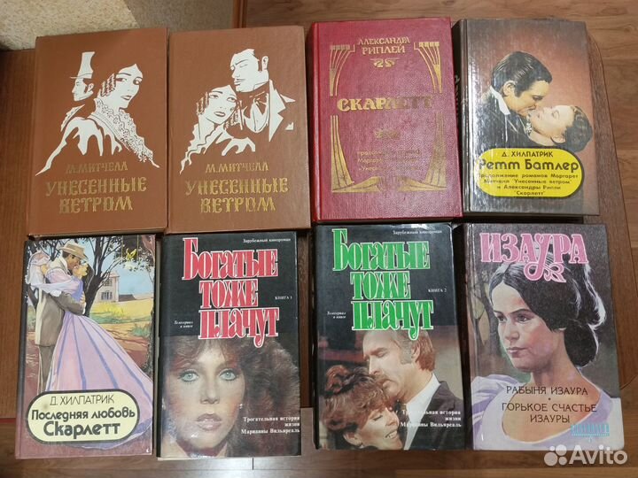 Любовные романы 90-х
