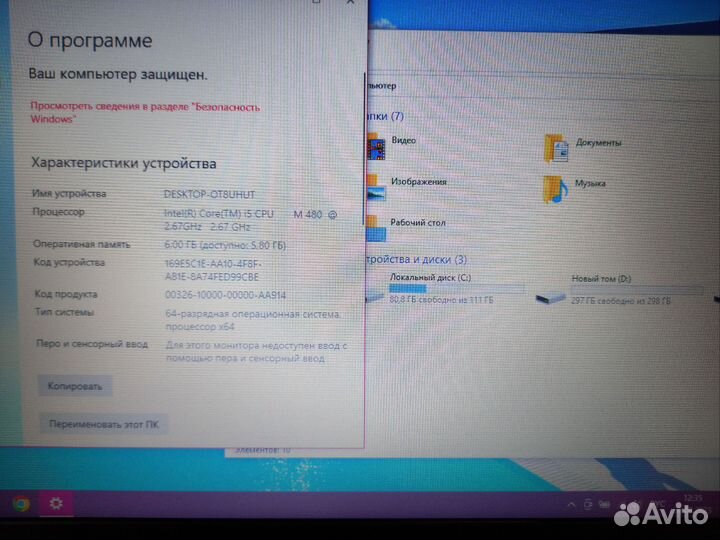 Lenovo Thinkpad на Intel Core i5