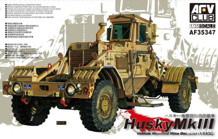 AF35347 1/35 Husky Mk III Vehicle Mounted Mine De