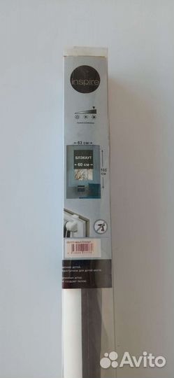 Жалюзи и рулонные шторых