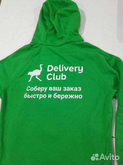 Толстовка Деливери клаб (Delivery Club)