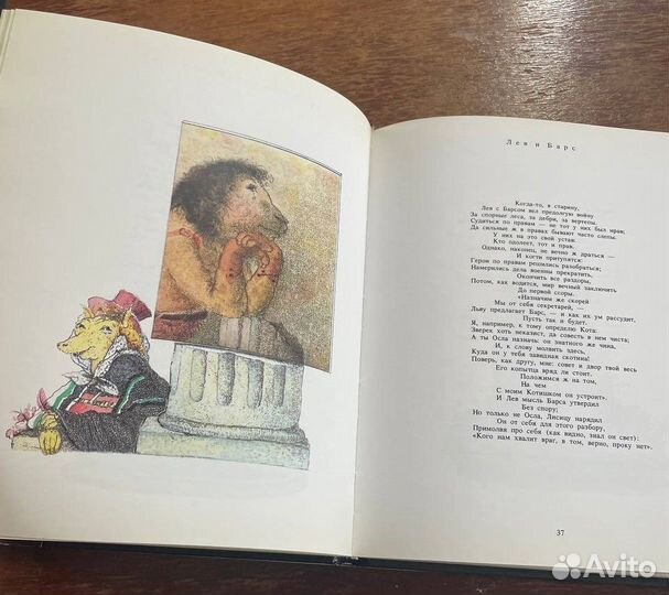 Коллекционные 