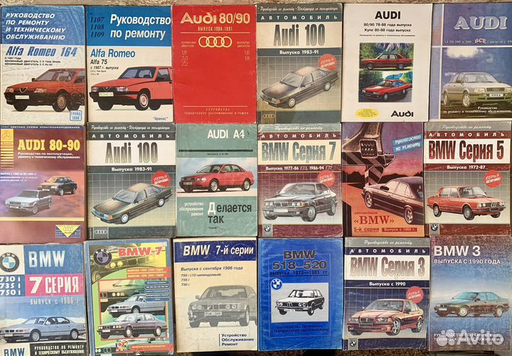 Руководство по ремонту и обслуживанию авто (1)