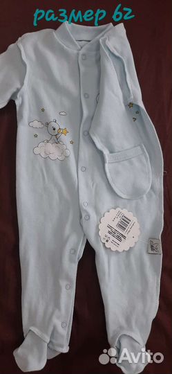 Одежда для новорожденных