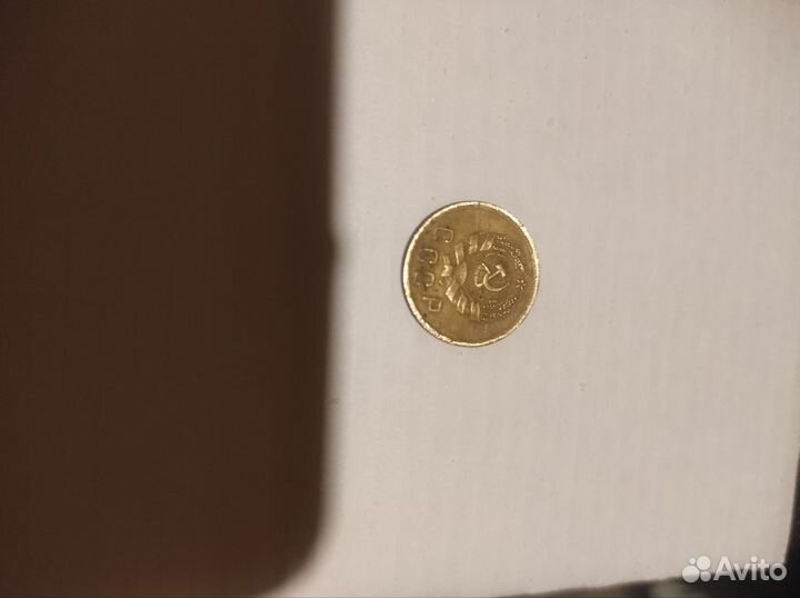 Советские монеты СССР