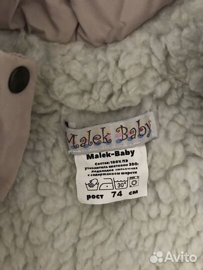 Зимний конверт в коляску