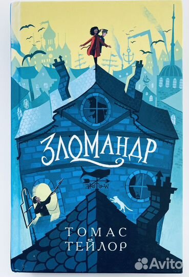 Книги для детей и подростков