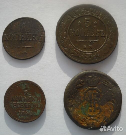 Монеты Российской империи