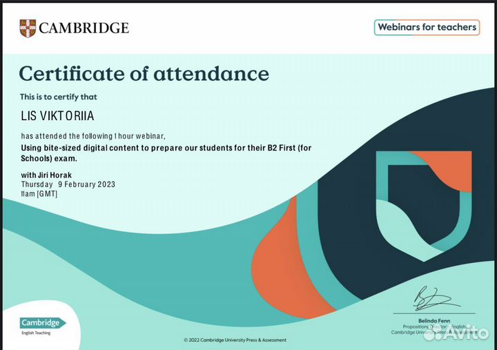 Репетитор по английскому языку