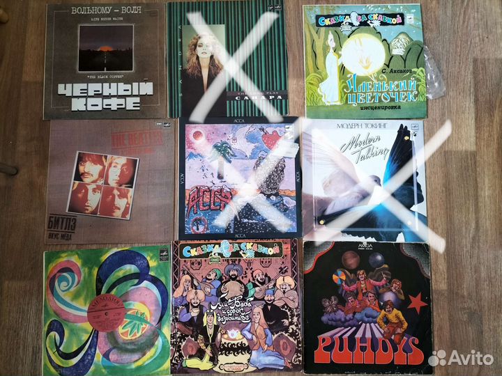 Виниловые пластинки