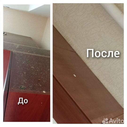 Почасовая уборка квартир и офисных помещений