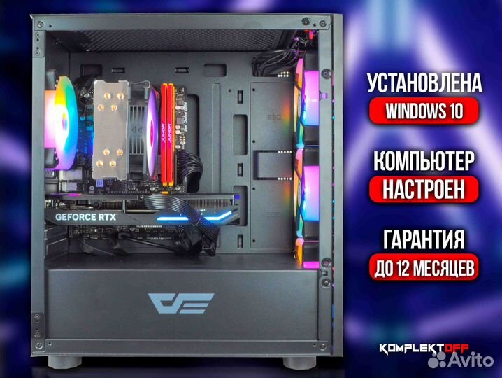 Игровой Пк с Монитором ryzen / RTX 4060TI