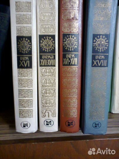 Исторические повести и романы