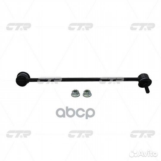 Тяга стабилизатора mazda tribute (EP) CL0432L CTR