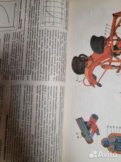 Книга-альбом Урал