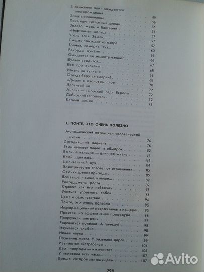 А.В.Лельевр