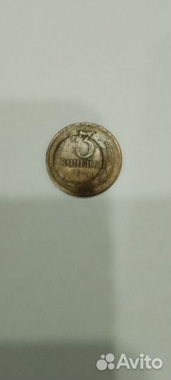 Монеты СССР