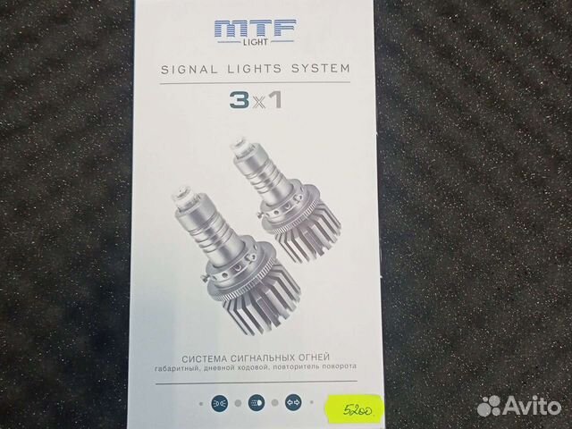 Продам лампы MTF дхо 3 в 1