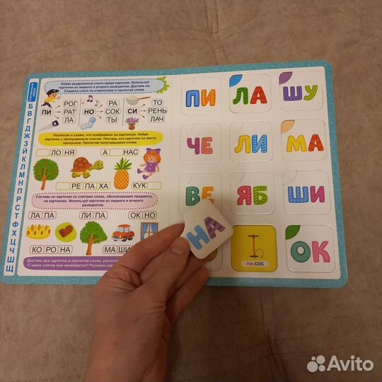 Азбука, слоги, йога для детей, книжки для занятий