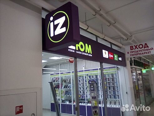 Вывески в Омске