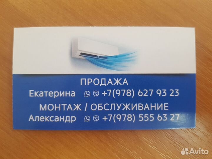 Кондиционер Rovex (завод Midea), инвертор Toshiba