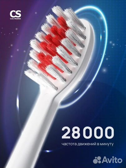 Электрическая Зубная Щетка Новая