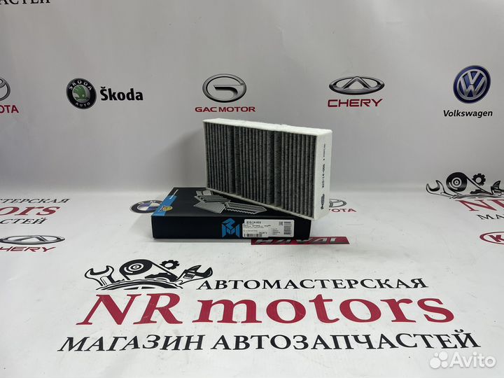 Фильтр салона угольный mercedes ML W166