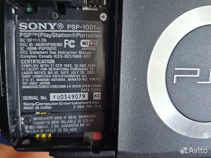 Sony PSP прошитая