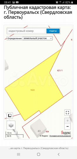 Участок 14,7 сот. (ИЖС)