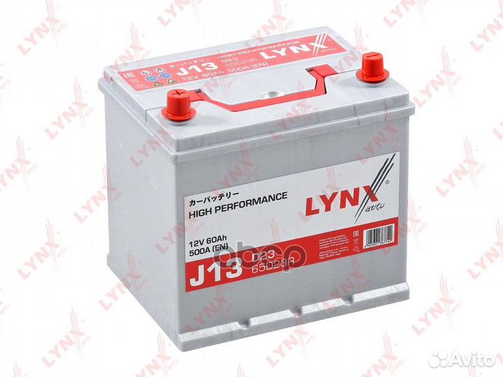 Аккумулятор 60 Ah, 500 A, прямая, 232x173x225