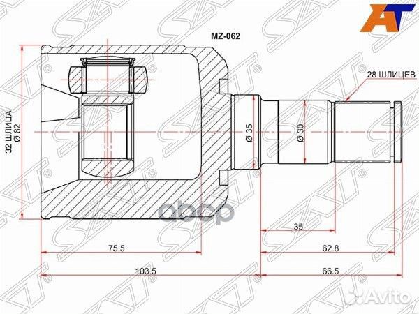 Шрус внутренний LH mazda 6 GH МКПП MZ-062 Sat