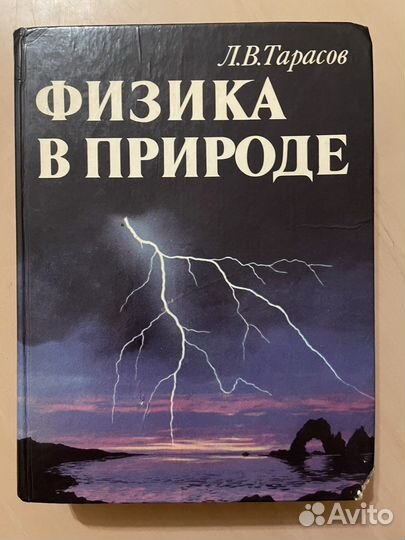 Старинные книги