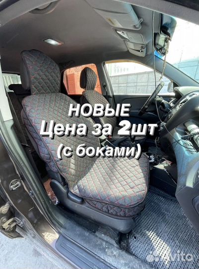 Накидки на сидения авто