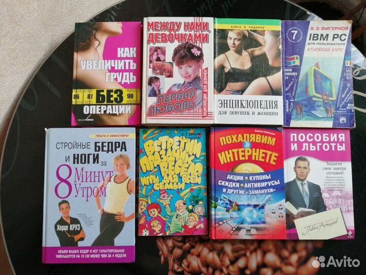 Книги разные (42 шт)