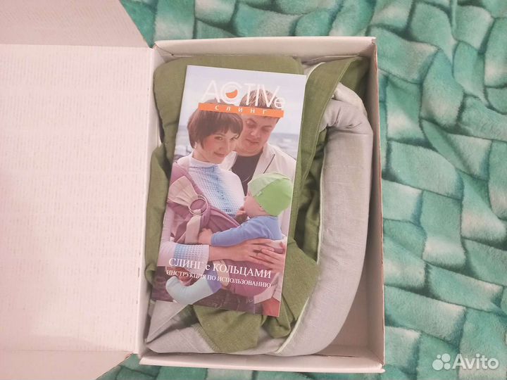 Слинг на кольцах