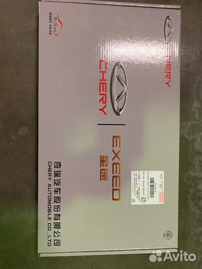 Комплект прокладок двигателя (полный) 480 chery