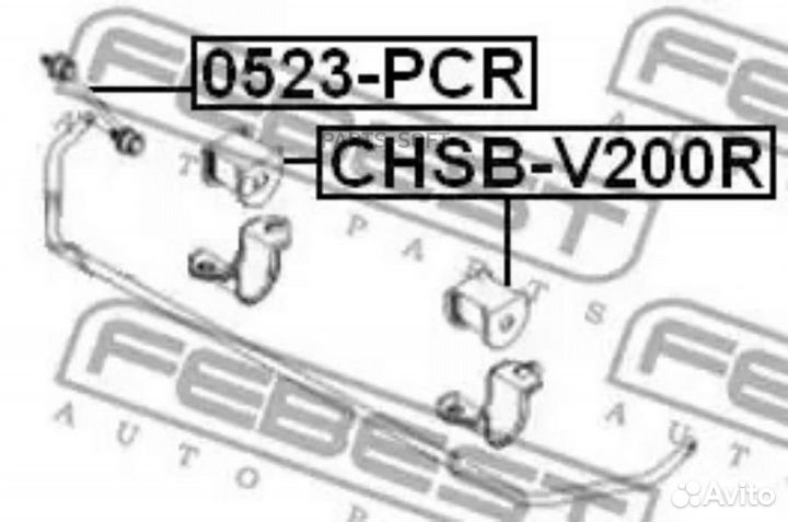 Febest chsbv200R chsbv200R втулка стабилизатора за