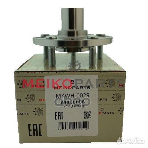 Ступица задняя mkwh0029 meikoparts